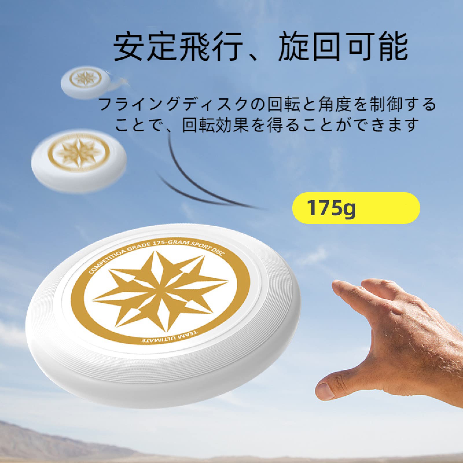 【非売品】スクウェア フリスビー Amazon.co.jp: ソフトフリスビーフライングディスク アルティメット